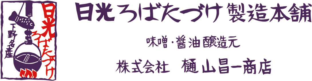 バウムクーヘンランキング