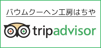 TripAdvisor